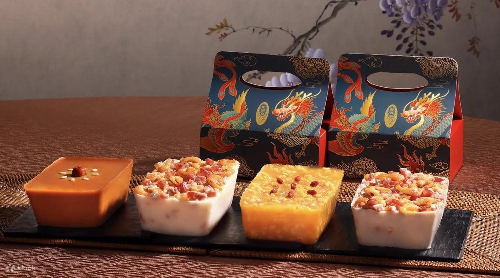 新同樂年糕 米芝蓮 年糕