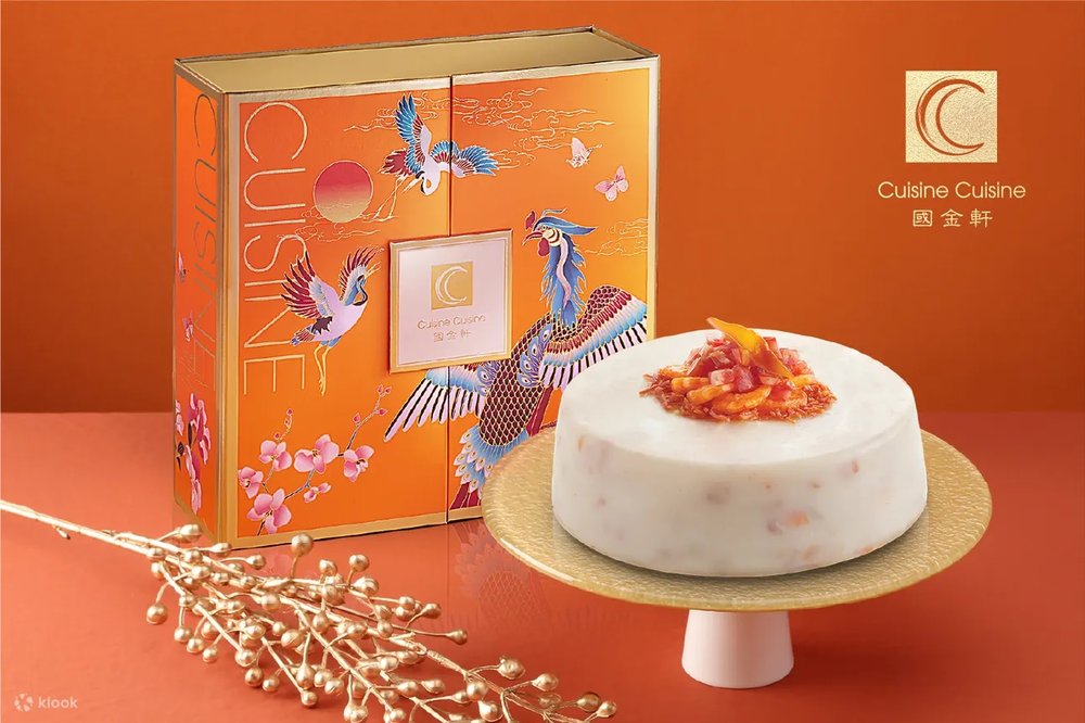 國金軒 賀年糕點 賀年食品