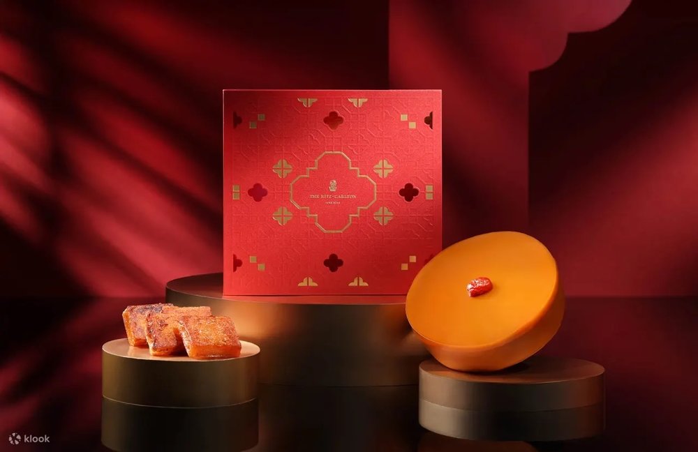 香港麗思卡爾頓酒店年糕