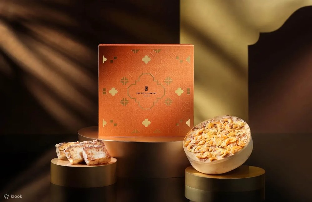 香港麗思卡爾頓酒店年糕