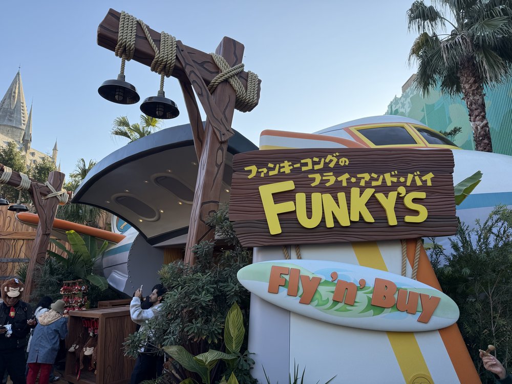 日本環球影城咚奇剛