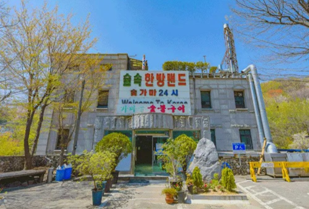 韓國汗蒸幕 首爾汗蒸幕 釜山汗蒸幕 首爾 釜山 首爾自由行 釜山自由行