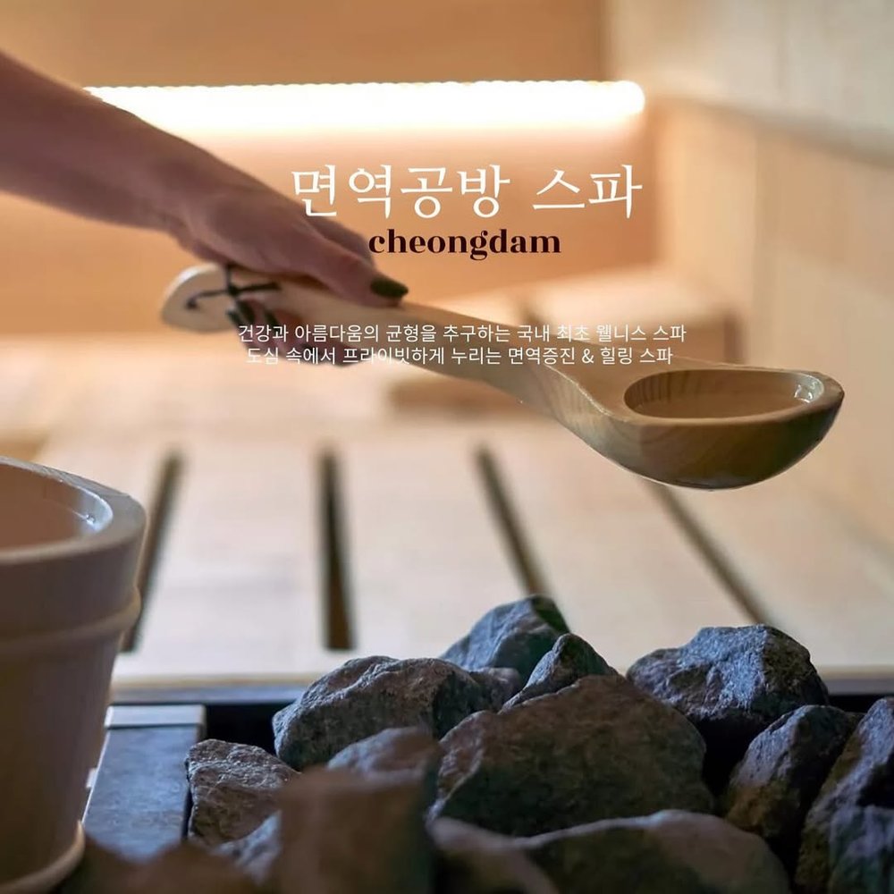 韓國汗蒸幕 首爾汗蒸幕 釜山汗蒸幕 首爾 釜山 首爾自由行 釜山自由行