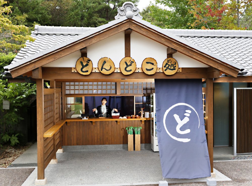 吉卜力公園園區, 龍貓森林