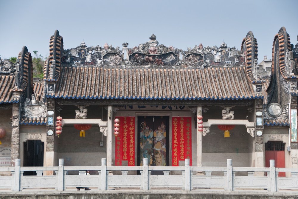 Học Viện Trần Gia - Quảng Châu