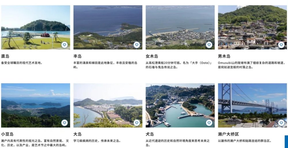 官网甚至有每个岛屿的介绍，十分贴心！