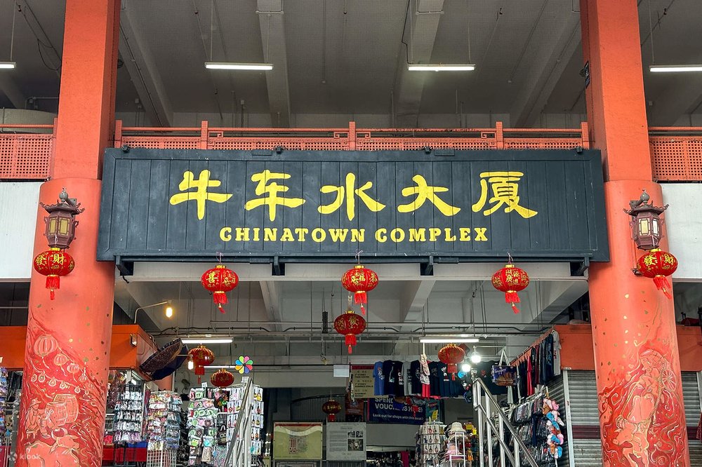 Chinatown Complex