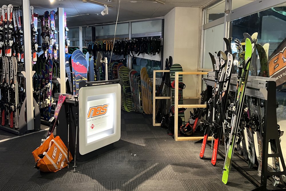 NBS Hakuba Ski Rental
