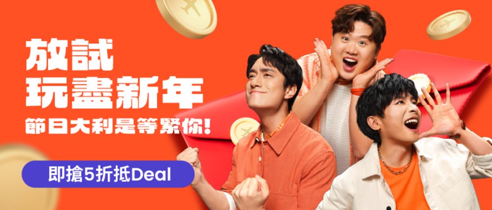 賀年糕點 年糕 蘿蔔糕 優惠 2025