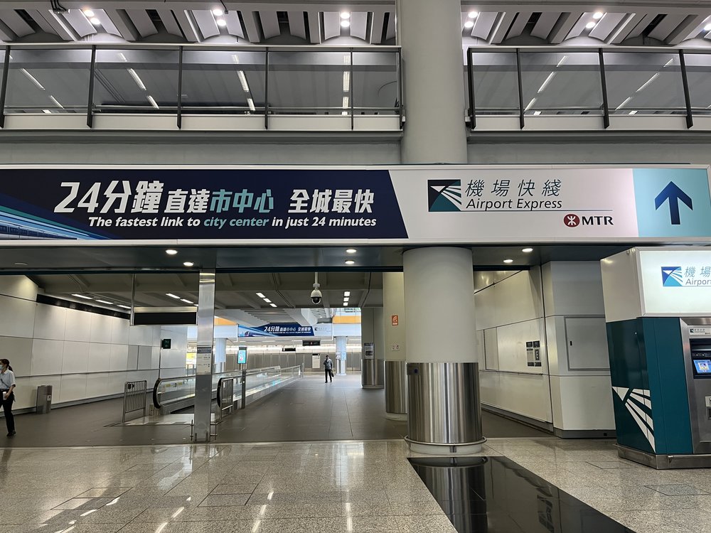 香港機場快綫