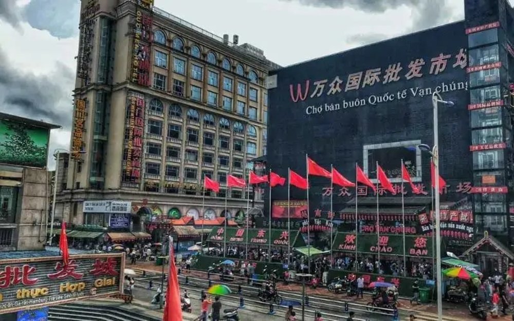 Chợ Vạn Chúng - Đông Hưng