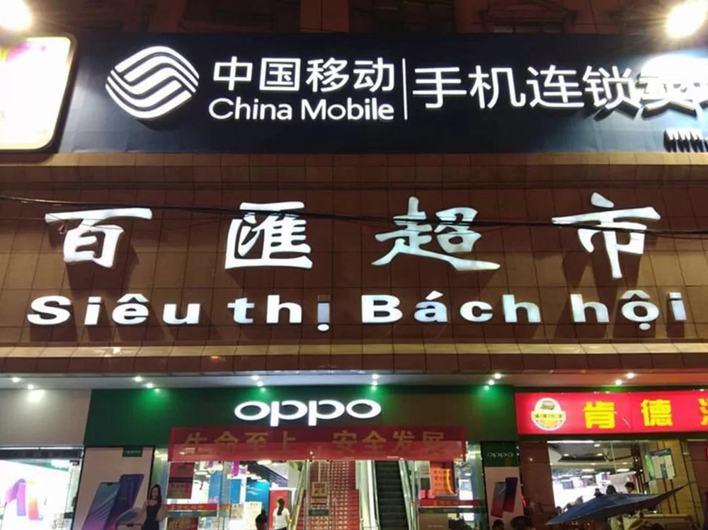  Siêu Thị Bách Hội - Đông Hưng