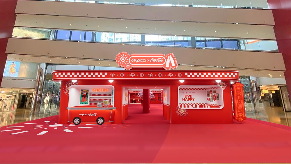 新年好去處 新年打卡 打卡好去處 新春打卡裝飾 新年好去處2025