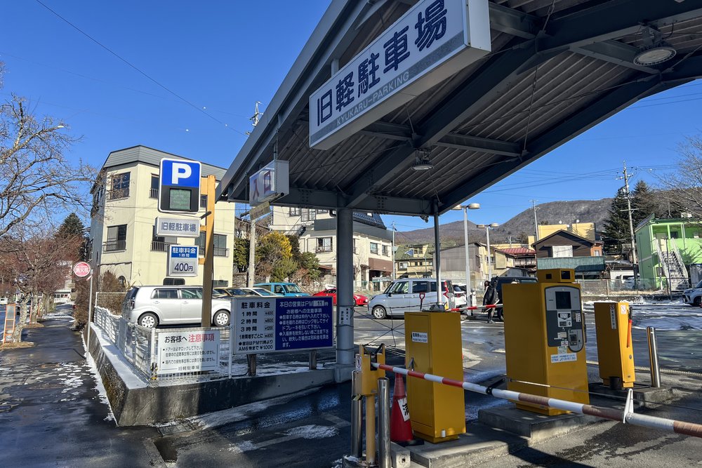 Japan Paid Gantry Car Park