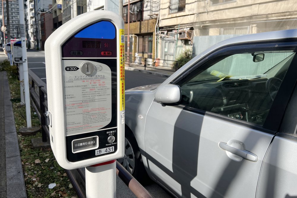 Japan Roadside Tokyo Paid Parking