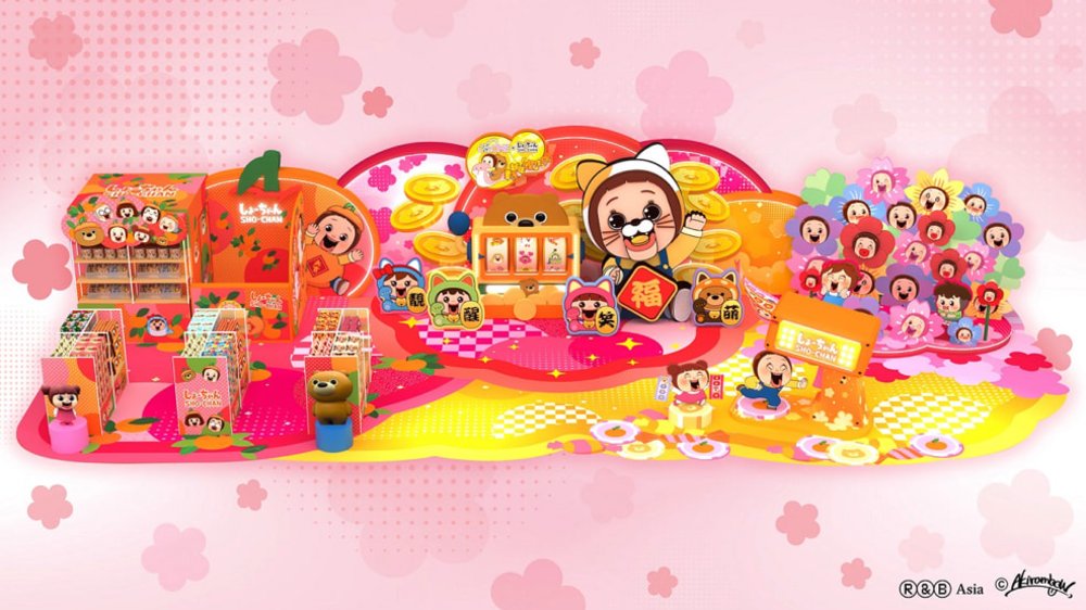 【The ONE x SHO-CHAN 幸運新年「燦」住你】