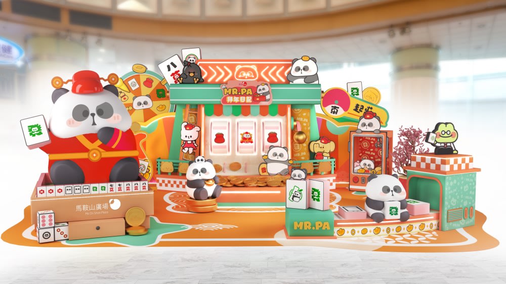 置富Malls x Mr. PA 拜年日記