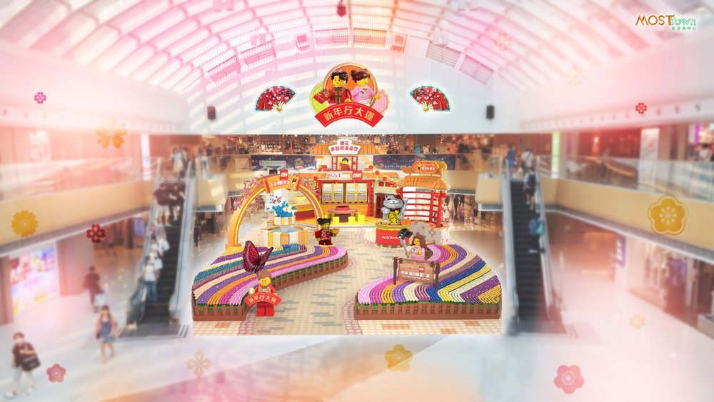  MCP新都城中心 x MOSTown新港城中心攜手呈獻「新春開運全攻略」主題活動