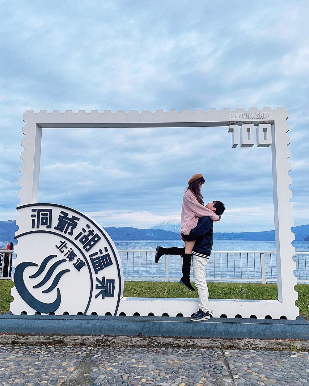 洞爺湖,洞爺湖景點,洞爺湖溫泉酒店,洞爺湖酒店