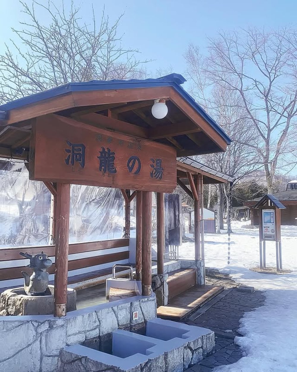 洞爺湖,洞爺湖景點,洞爺湖溫泉酒店,洞爺湖酒店