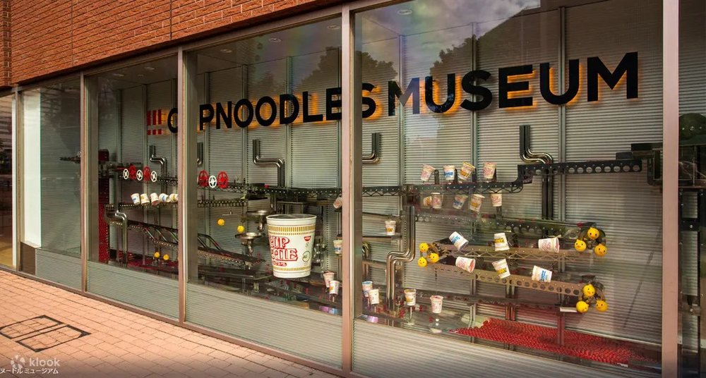 Yokohama Cup Noodles Museum