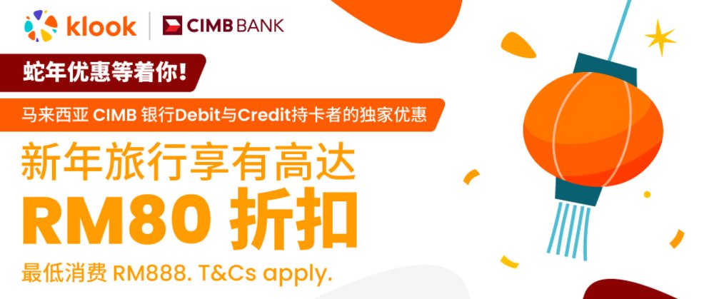 CIMB bank deals