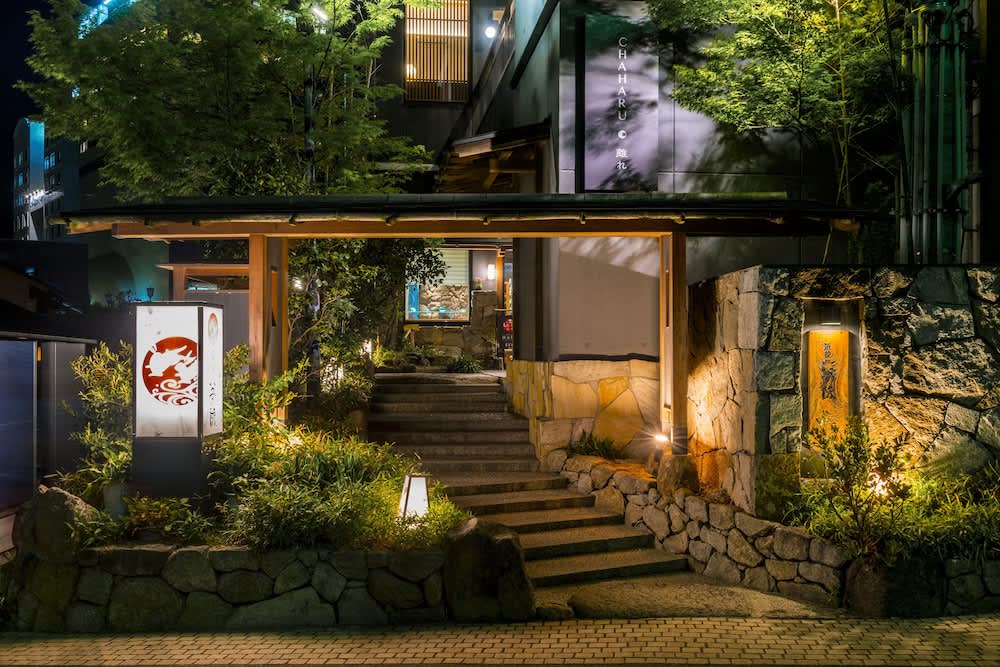 CHAHARU別館 道後夢藏