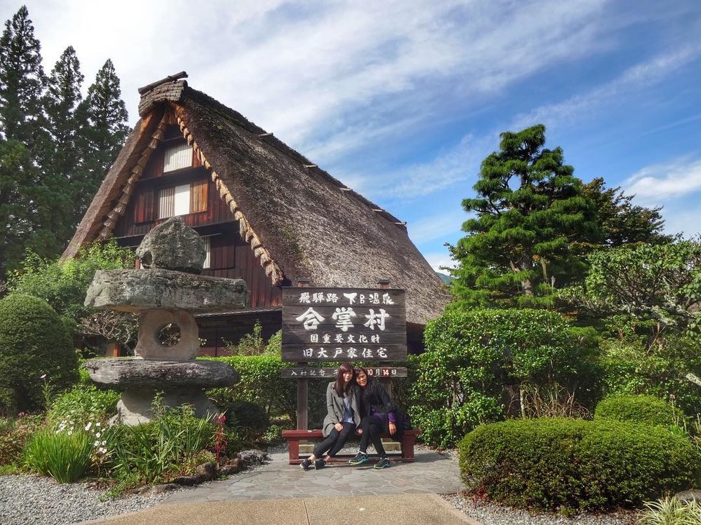 下呂溫泉合掌村