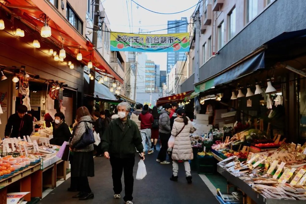 仙台朝市