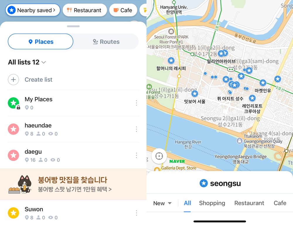 Naver Map Saved Places