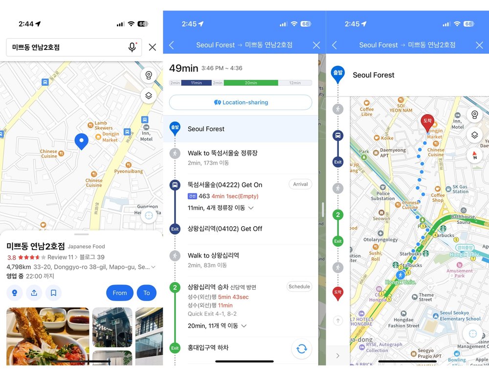 Kakao Map - Mippeudong and directions