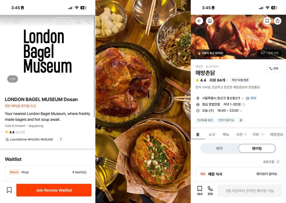 Catchtable Interface (Gloabal and Korean), Haebangchon Chicken