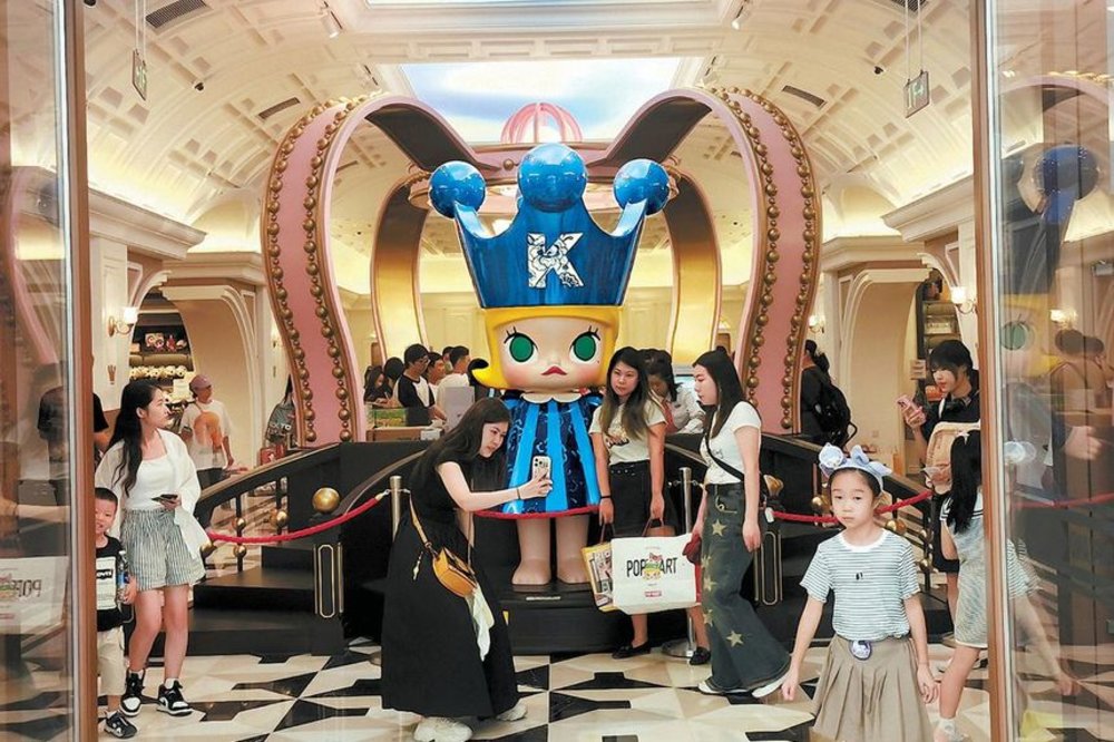 popland beijing guide