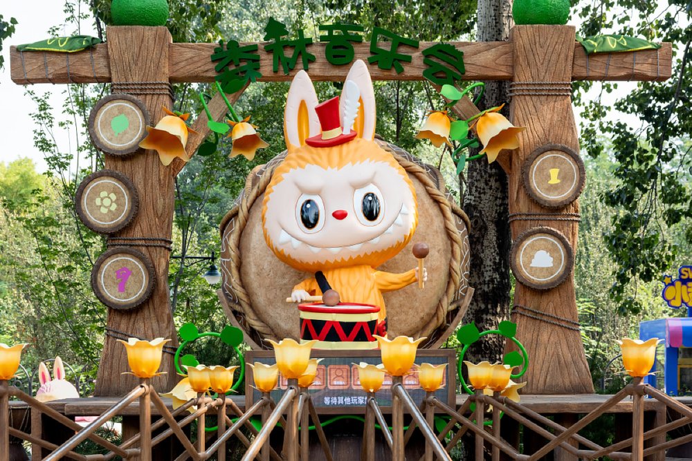 popland beijing guide