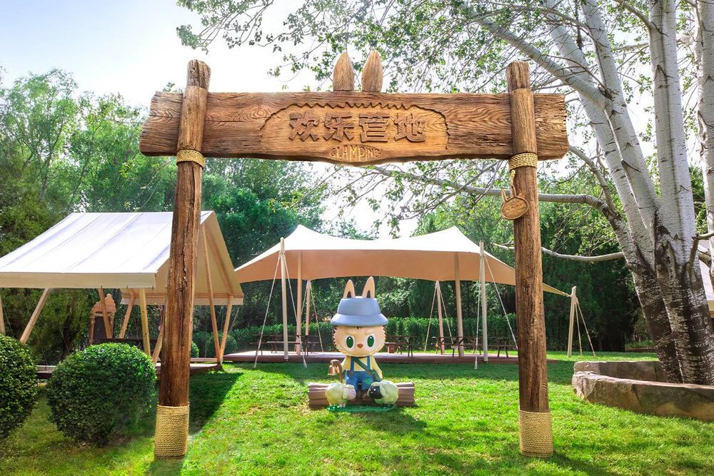 ป๊อปแลนด์ ปักกิ่ง (Popland Beijing)