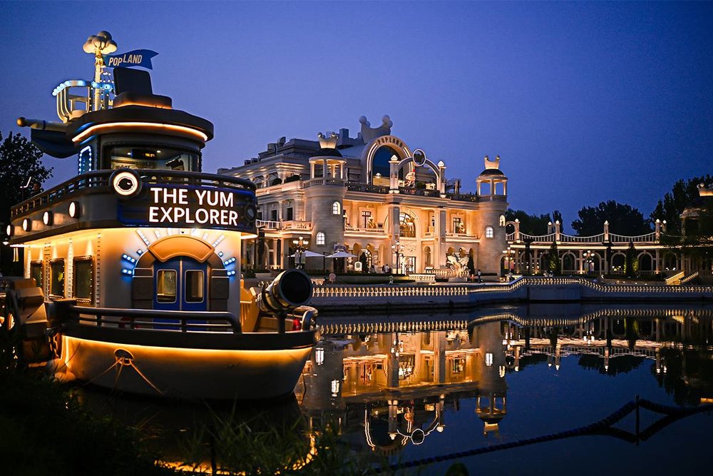 popland beijing guide