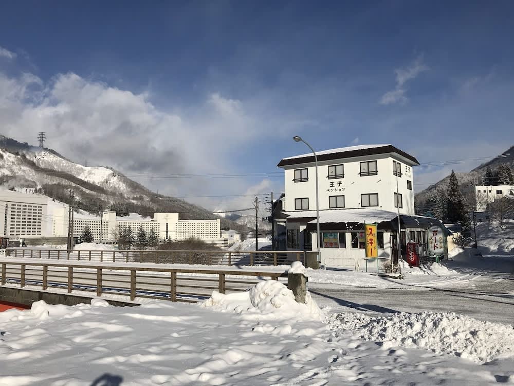 王子苗場旅館