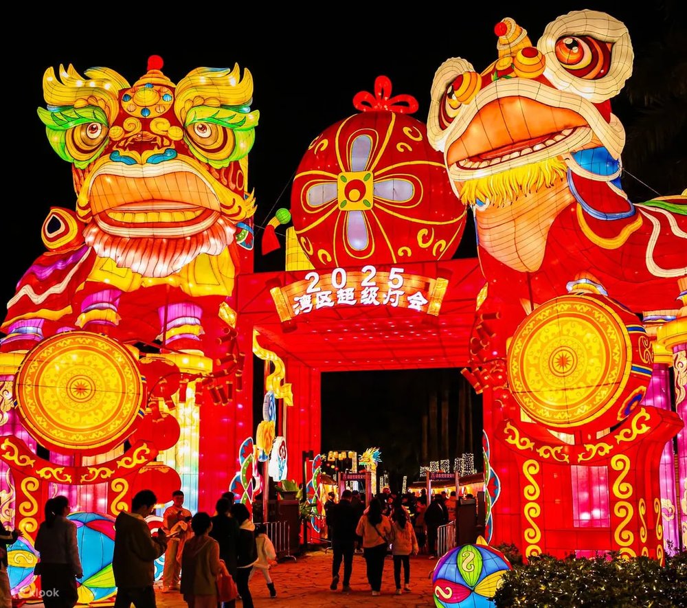 深圳新年好去處,深圳新年,灣區超級燈會