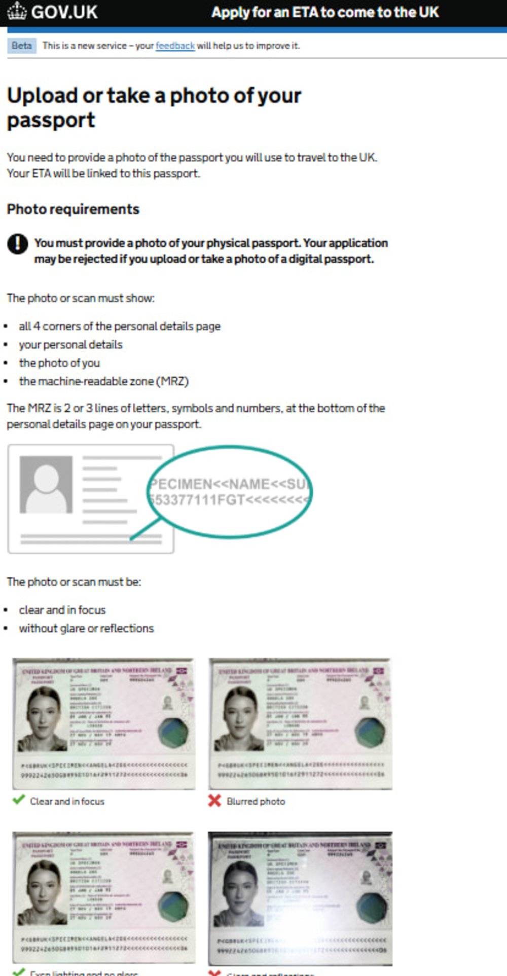 UK イギリス ETA 申請方法 公式ウェブサイト