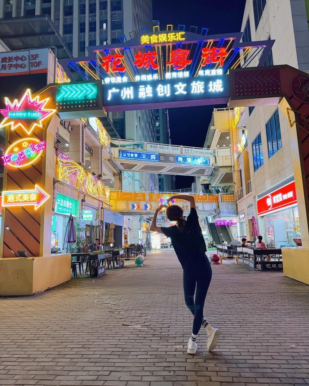 廣州融創文旅城