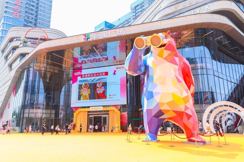 深圳商場推介,深圳商場,寶安區,深圳好去處,寶安華強廣場