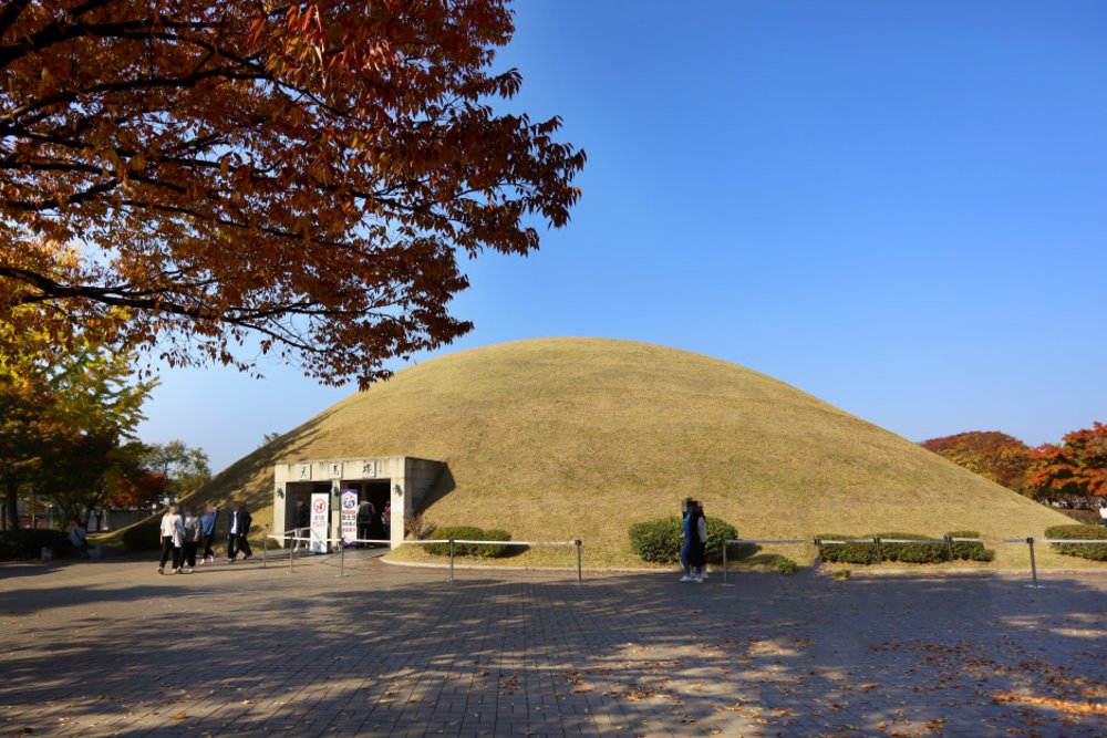Daereungwon Tomb Complex