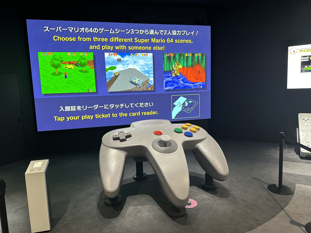 任天堂博物館互動體驗遊戲