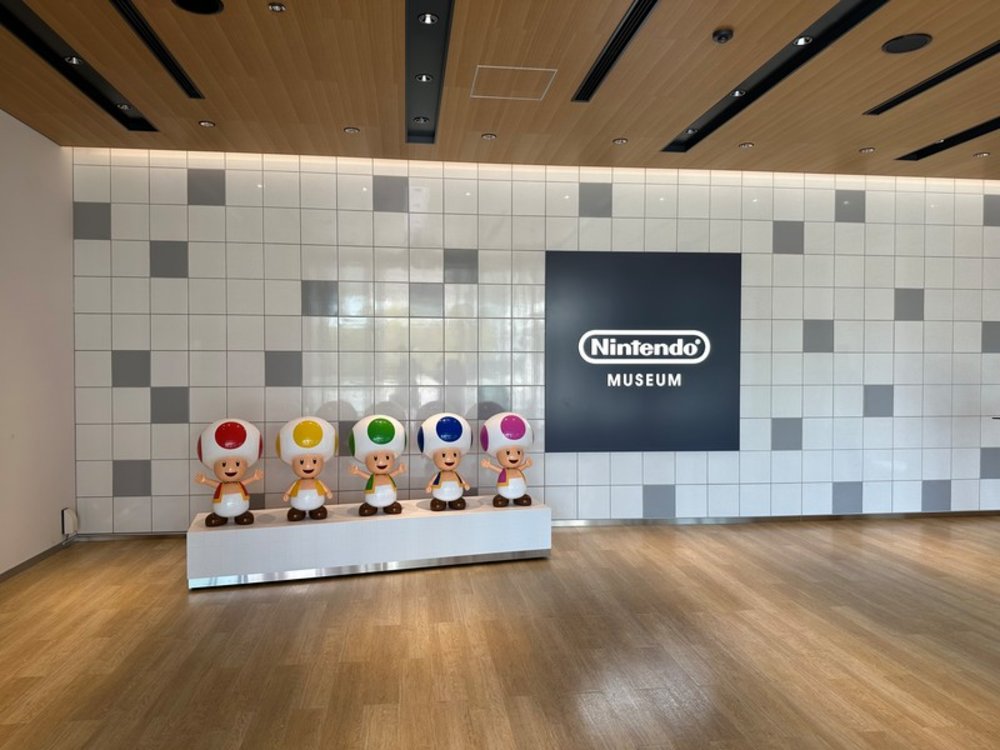 任天堂博物館|交通方式與地理位置