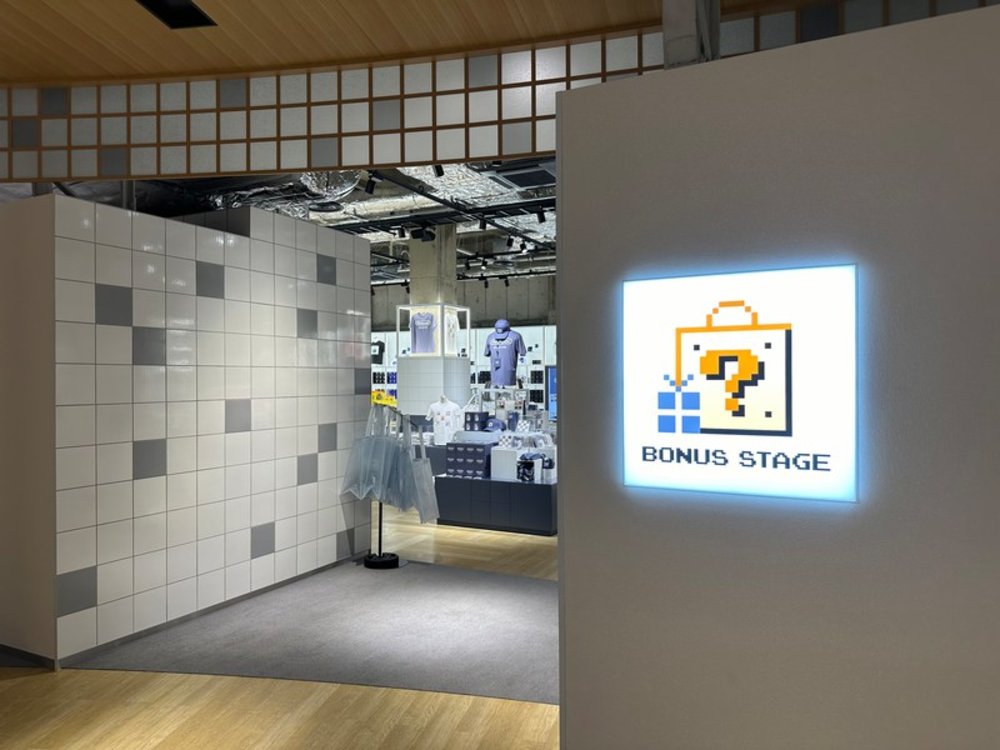 任天堂博物館限定商品