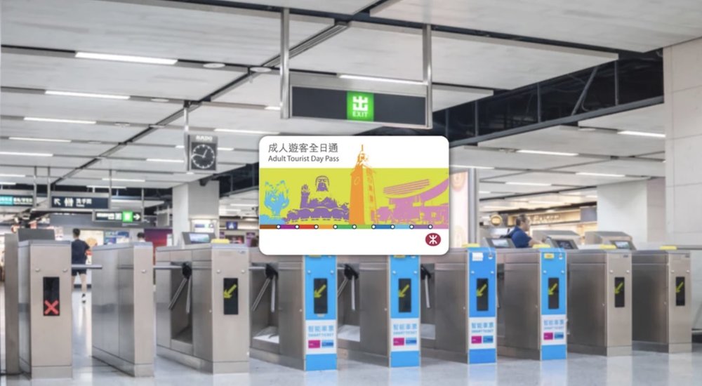 HK MTR card