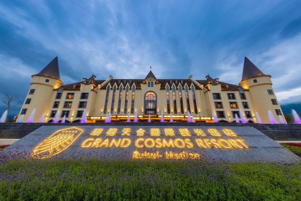 瑞穗天合國際觀光酒店