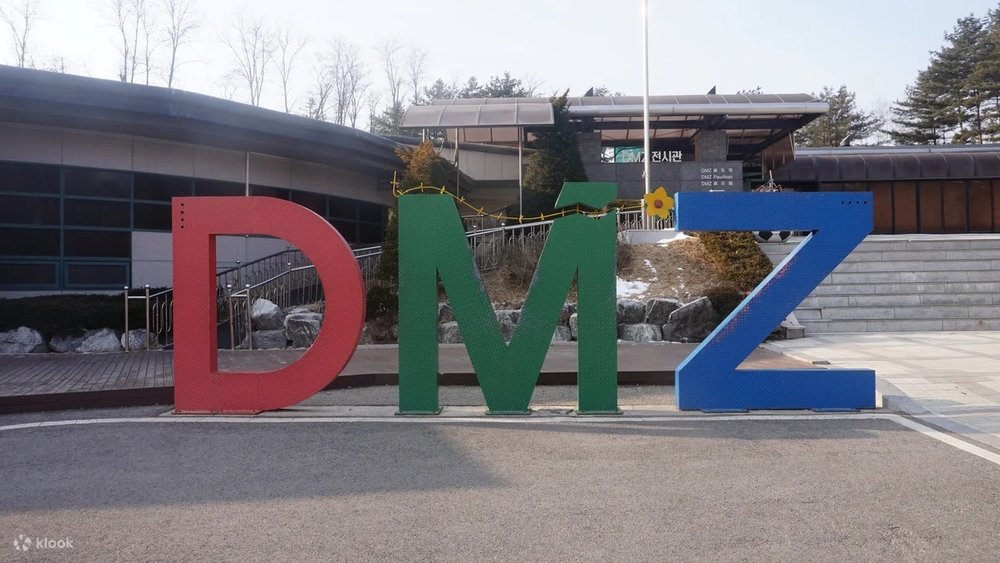 韓國DMZ非軍事區