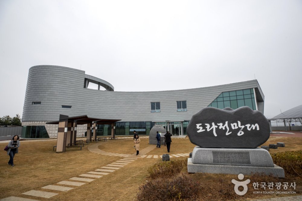 圖片來源：韓國觀光公社