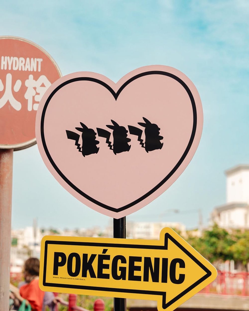 美國村 POKÉGENIC